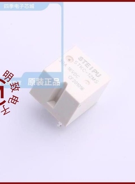 STKC-12MS/STKF-12V3/STKC-12S