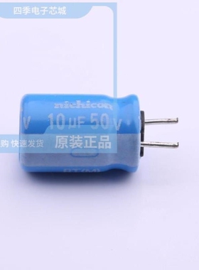 UBT1H100MPD1TD/UBT1H100MPD1CV/UBT1H100MPD1TA