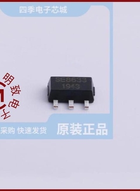 SE868K3A232R001000/SE8633K2-HF/SE8633X2-HF