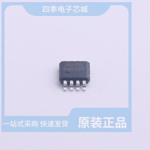 LMV393MM/NOPB/LMV393M8-13/LMV393MM