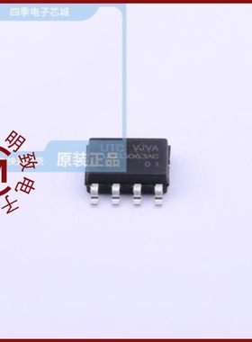 UC33063AG-S08-R/UC3527AN/UC3548N