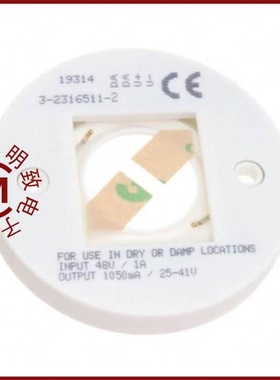 3-2316511-2/3-2316511-4/3-2316511-3