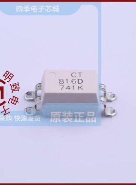 CT816D3SLT3/CT816D(SL)(T3)-H/CT816D3(SL)(T3)