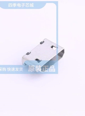 MICRO-02-G3P2-A1T2/MICRO-02-G2P3-A1T2/MICRO-02-G3P1-A1T2