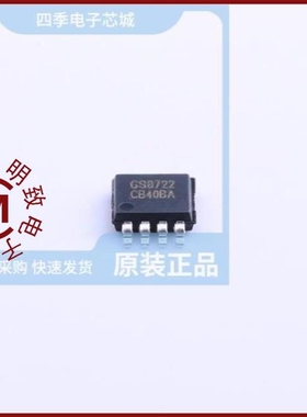 GS8722-SR/GS8722C-SR/GS8722-MR