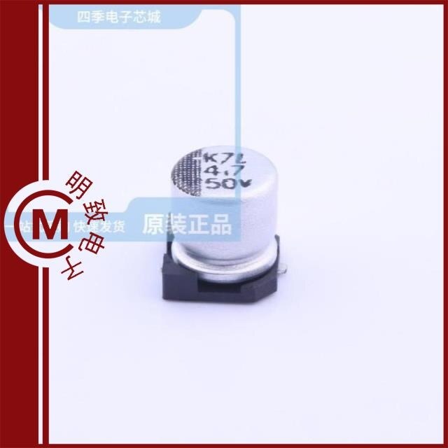 MVK 50V4.7 5*5.2/MVK 50V47 8*10/MVK 50VC100 M 10*10