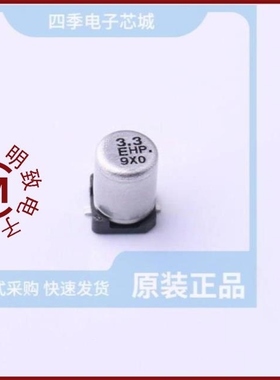 EEEHP1E4R7R/EEEHP1H1R0R/EEEHP1E3R3R