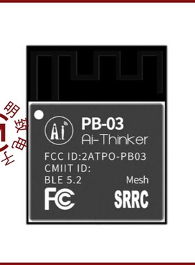 PB-03/PB-03-Kit/PB-03-31-2-AA