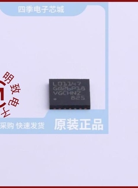 STM32L011K4T6/STM32L011G4U7/STM32L011K3U6