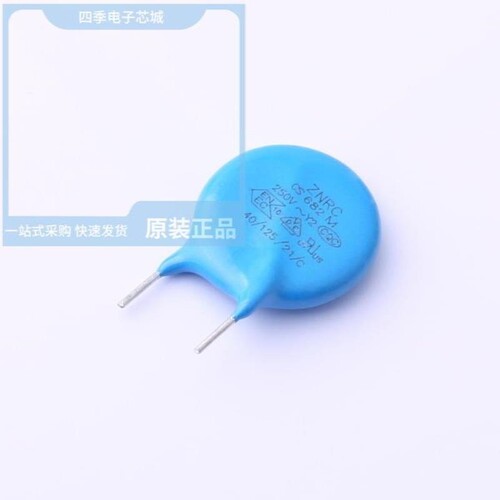 CY2682MD1IEE4BH2A8/CY2682MD14EF4BH2A8/CY2682ME1AEE4BH2A8