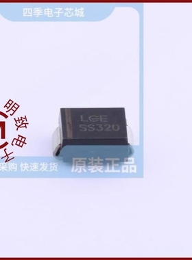 SS320 R7/SS320/SS320 V7G