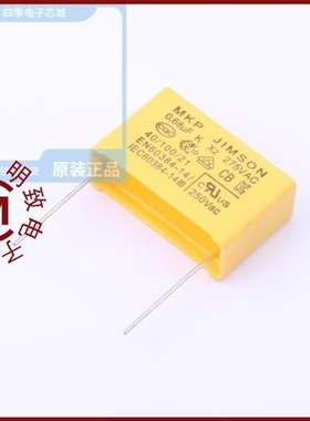 MKP80104J3D361624/MKP684K275A07/MKP684K310A01