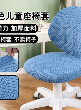 全包儿童座椅套四季通用可拆洗透气爱果乐纯色弹力布风座椅套罩