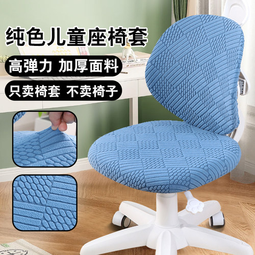 全包儿童座椅套四季通用可拆洗透气爱果乐纯色弹力布风座椅套罩