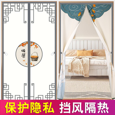 佳尔美2023年防风帘磁吸闭合