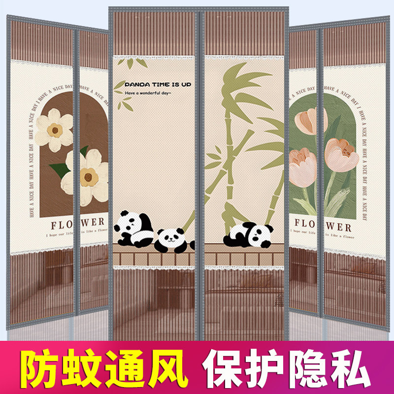 夏季防蚊门帘磁铁自吸家用隔断网金刚纱蚊账纱门纱窗魔术贴免打孔