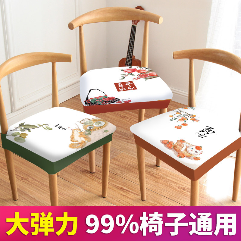 椅子套罩餐桌椅子座套家用椅套罩通用万能凳套餐椅套凳子套新款,居家布艺,椅套/椅垫,淘宝优惠券,粉丝福利购,淘宝优惠卷