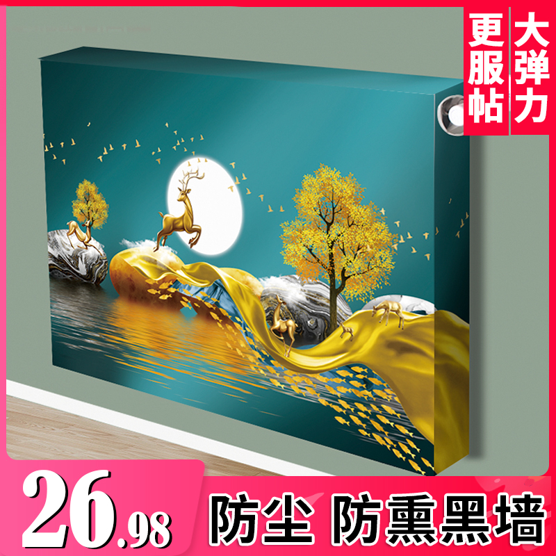 盖布美化装饰暖气片罩全包油丁