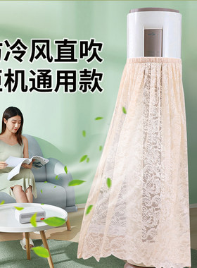 立式空调佳尔美挡风罩