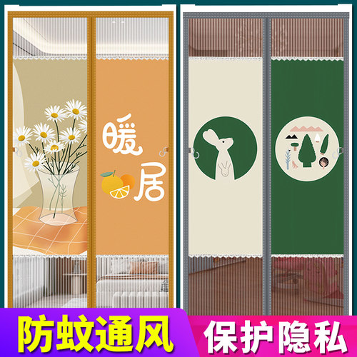 金刚网防磁性软纱门免打孔