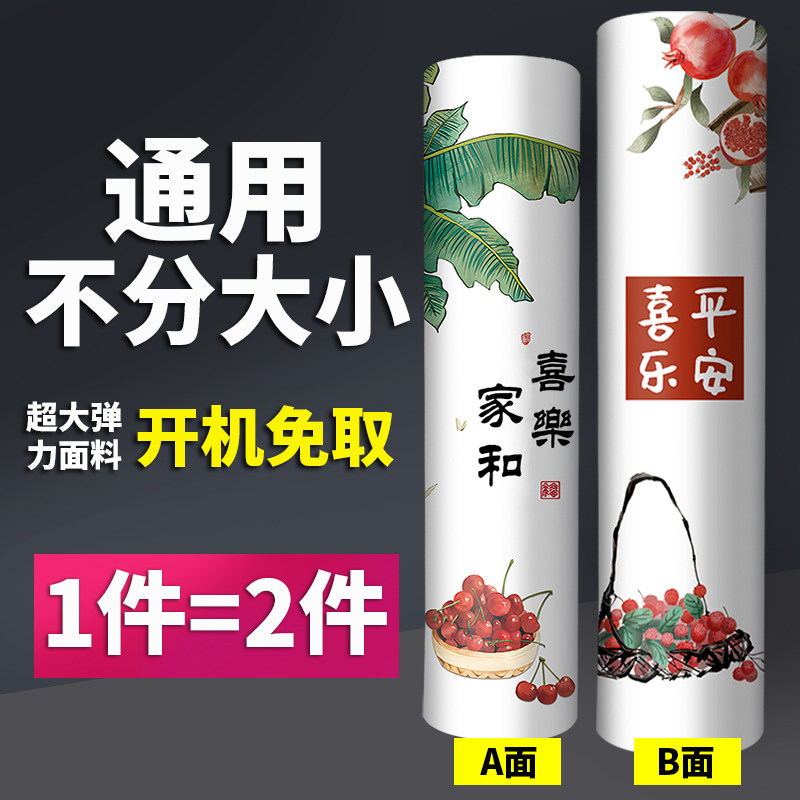 客厅空调罩圆形柜机开机不取格力2024新款全包圆柱形立式防尘套