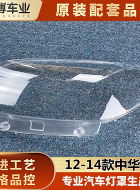 中华透明灯罩伽舜达中华透明灯罩