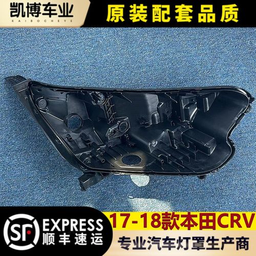 本田高硬度伽舜达耐用