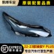 PLUS大灯罩 23款 适用传祺埃安Y 埃安Yplus前大灯透明灯壳 灯面