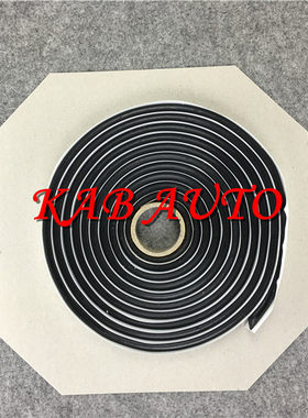 车用改装挡风玻璃精品密封胶条