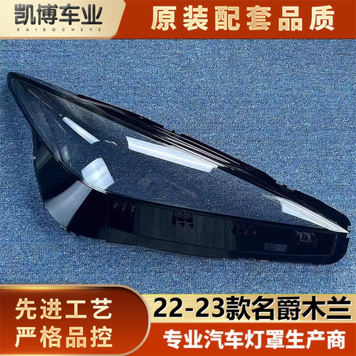 透明灯罩灯壳灯罩伽舜达