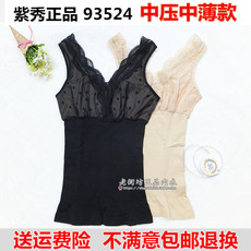 Ai Mei Lai chính hãng 5501 siêu mỏng corset hỗ trợ ngực bụng eo không có dấu vết sau sinh giảm béo hình dạng vest 5502