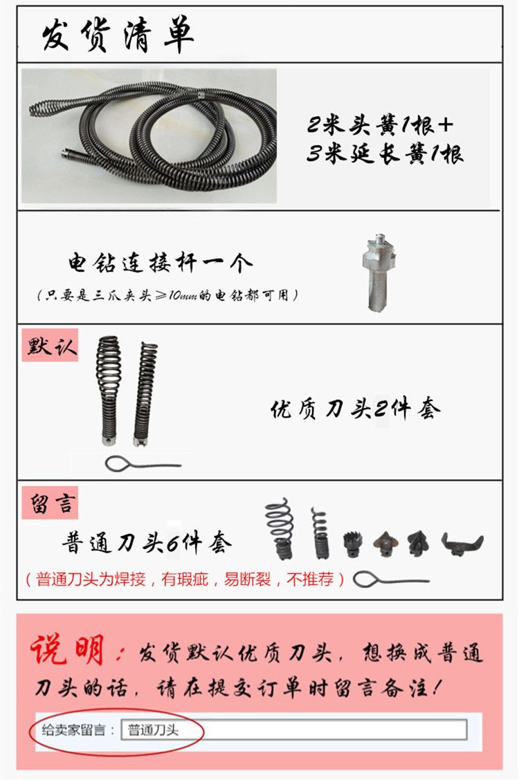 家用下水道堵塞疏通神器手摇电动疏通器配件管道弹簧5米鞭子钢条