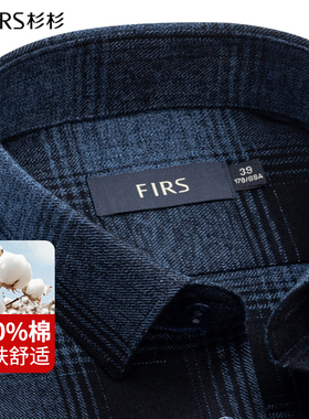 【纯棉磨毛】杉杉全棉衬衫男长袖春秋季商务休闲黑色中年男士衬衣