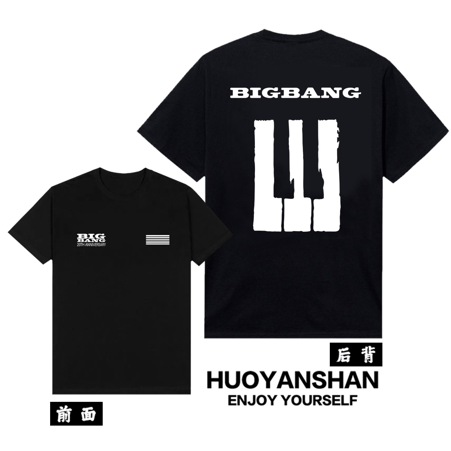 BIGBANG钢琴黑白键短袖T恤男女权志龙同款演唱会应援纯棉情侣半袖