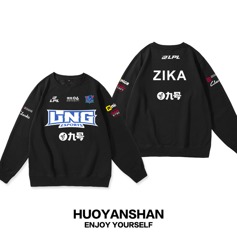 LNG队服加绒电竞应援卫衣