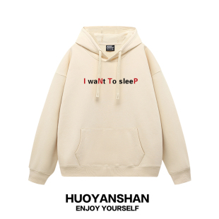 want sleep INTP情侣连帽卫衣男女加绒加厚恶搞趣味字母帽衫