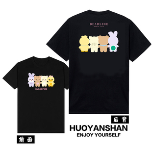 Blackpink短袖T恤男女世界巡回演唱会歌迷应援服纯棉宽松情侣半袖