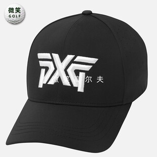2025秋新品韩国代购PXG高尔夫球帽男士字母遮阳打孔透气运动帽子