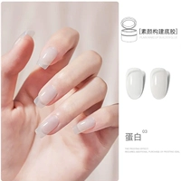 Четыре в одном построение простых белка Gum-03+, давая ручку