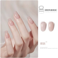 Четыре в одном построение простой жевательной резинки-04 обнаженная кожа+отправка ручки