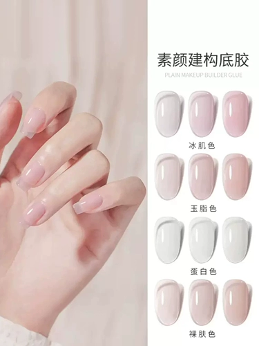 Строительный клей Suyan «четыре в одном», ледяная мускулатура, голая кожа, нефритовый жирный клей для лака для ногтей, универсальный базовый цвет, маникюрный магазин, строительный базовый клей