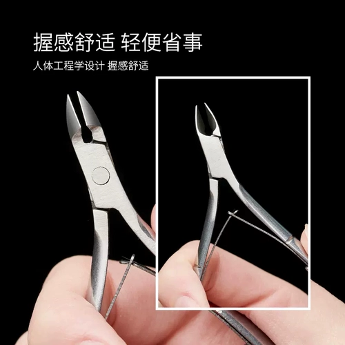 Отшелушивающие ножницы для маникюра для ногтей, маникюрные кусачки, набор маникюрных инструментов
