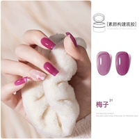 Четырех в одном культивирование грех yanjiao-31 meizi+бумажная ручка