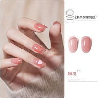 Четырех в одном культуре Саньян Цзяо-17 Нежный порошок+ручки