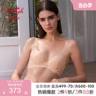 8075 女大胸文胸16 黛安芬悠然性感蕾丝U型美背内衣薄款 Triumph