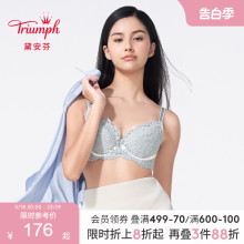 Triumph/黛安芬呼吸蕾丝内衣薄款女大胸性感U型美背文胸16-8674