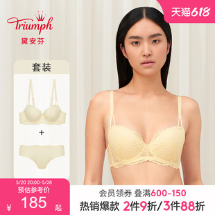 Triumph E004182 套E004179 黛安芬升升杯小胸聚拢内衣女文胸小裤