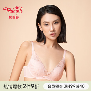 Fairy新品 内衣女薄款 黛安芬Style Triumph 有钢圈蕾丝文胸E004308