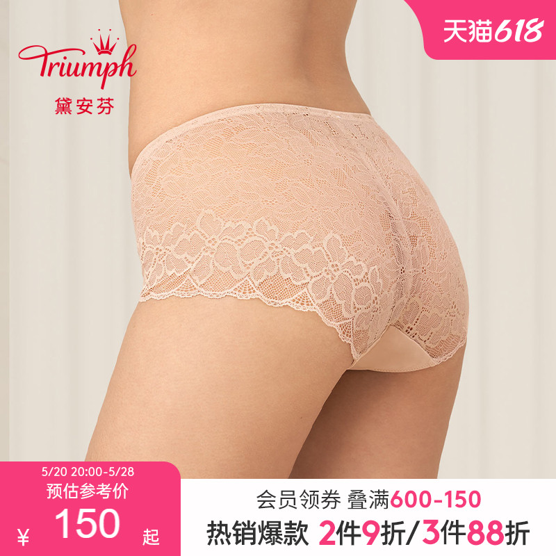 Triumph/黛安芬智能轻塑性感蕾丝内裤女中腰舒适平角小裤87-2252