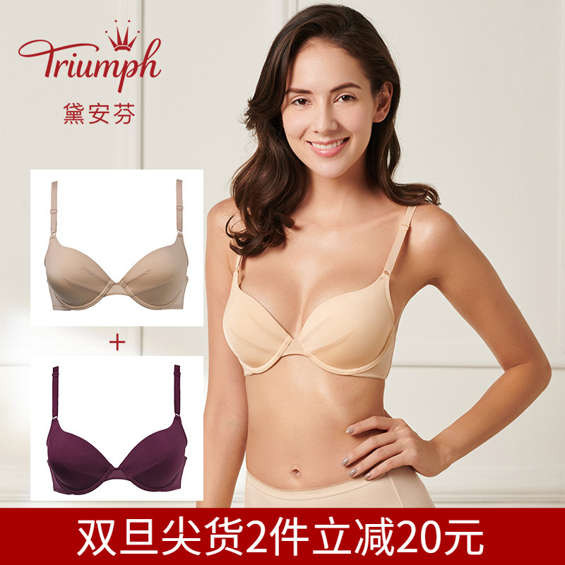 Triumph/÷ì°²·Ò¾µäÄÚÒÂÌ××°ÐԸоÛÂ£Ð¡ÐØ¼¯ÖÐÐÍÎÄÐØÌ××°H16-218